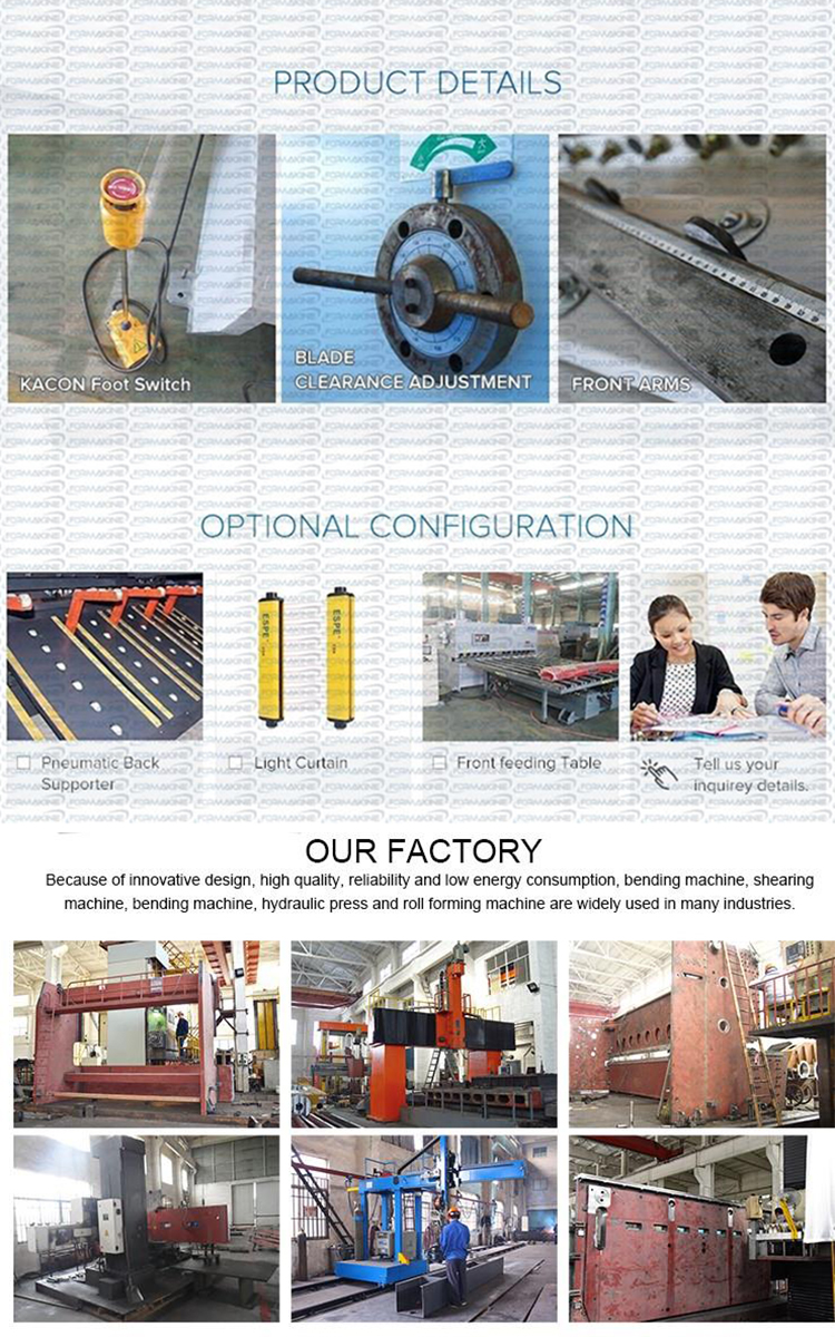 دستگاه برش گیوتین هیدرولیک CNC